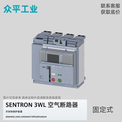 西门子3WL12123CB614GA4ZK07T40 3WL2S1250 ETU25B FV/3P