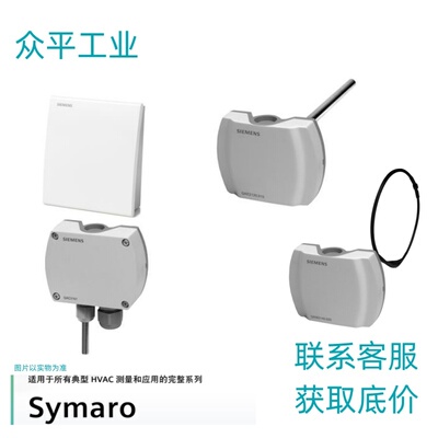 SIENENS西门子  BPZ:QFA3171D\带显示房间温湿度传感器