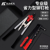 德国K牌进口铆钉枪双把手卯铆母枪多功能合金工具杠杆拉帽枪耐用