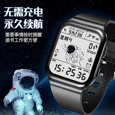 圣猴时shhors电子表太空人电子手表学生手表儿童男生女学生初高中