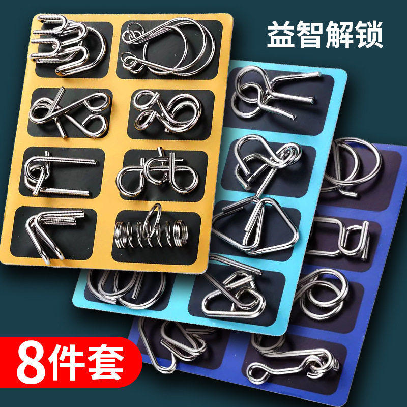 思维开窍小学生益智解环
