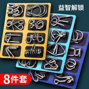 益智解环玩具小学生奖品初中生创意期末考试奖励培训班积分小礼物