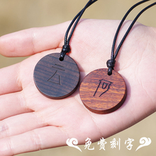 【免费刻字】檀木质简约文艺毛衣链项链男女情侣木吊坠挂饰礼物