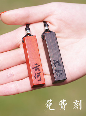手工项链云何雅物情侣刻字文艺