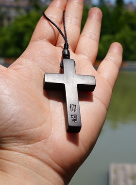 手工雕刻黑檀木质十字架文艺钥匙扣吊饰项链男女情侣木吊坠