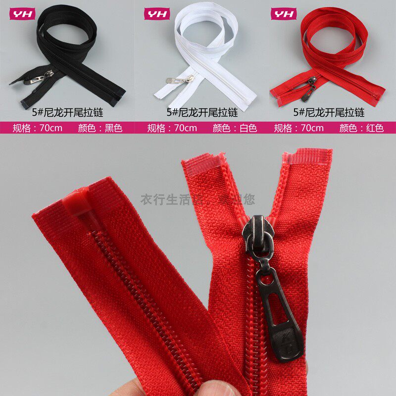 外贸5号尼龙拉链齿开尾拉链7080cm黑色羽绒服连衣裙衣服长拉链