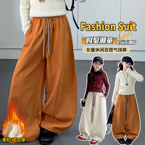 女童加绒裤子秋冬装2026新款韩版洋气时髦女孩加厚休闲格子阔腿裤