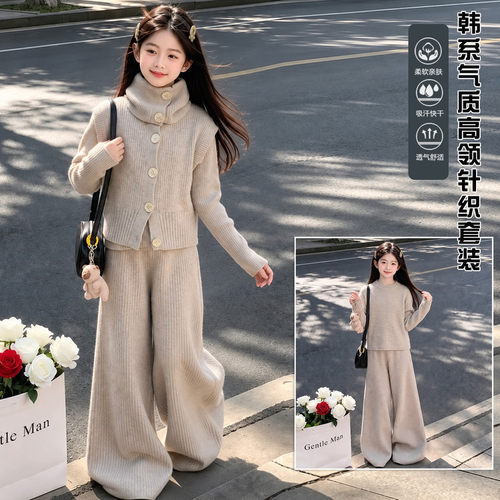 女童套装秋冬2026新款洋气儿童加厚毛衣大童加厚阔腿裤冬季两件套