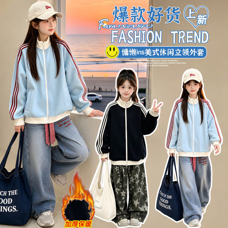 儿童棒球服女童春秋装2026新款外套中小学生加绒单排扣夹克衫上衣
