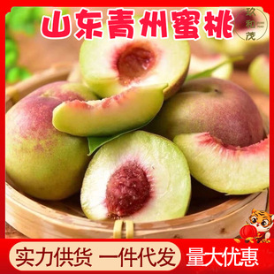 【发25个】小冬桃新鲜毛桃脆爽酸甜当季水果