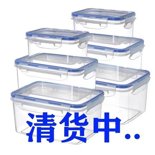 微波炉透明塑料保鲜食品盒冰箱饭盒密封简易饭盒可加热带盖子便当