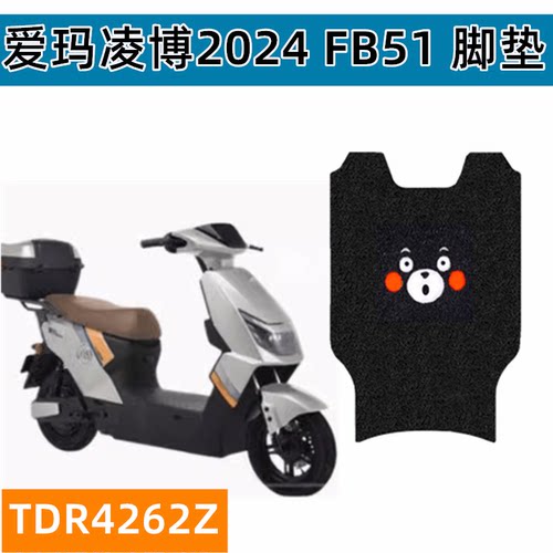 脚垫防水加厚耐磨防滑耐脏