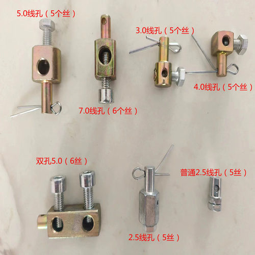 适用于油门线钢丝绳固定卡子固定螺丝熄火拉线调节固定卡扣活头