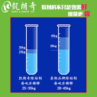 锅炉除垢剂管道水垢冷却塔克工业循环泥疏通强力浓缩清洗量大从优