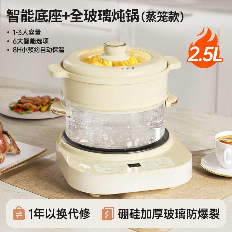 高硼硅玻璃锅电炖锅全自动高颜值煲汤家用隔水炖煮粥燕窝耐高温