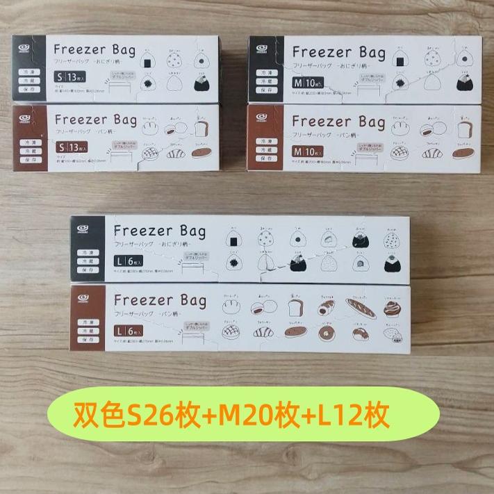 日本进口食品级塑料自封袋