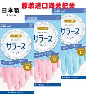 日本进口正品DUNLOP邓禄普家务清洁耐用洗碗洗衣舒适乳胶薄型手套
