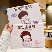 新版 出生医学证明保护套可爱兔宝宝婴儿童预防接种证疫苗本收纳套