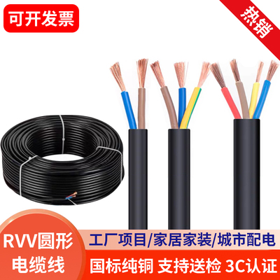 防晒防冻耐油抗拉当天发货