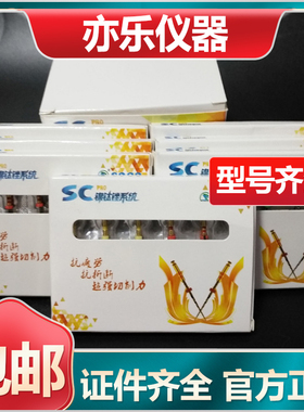 牙科宇森sc镍钛锉机扩针口腔机用开口根管锉机扩锉m3登士柏材料