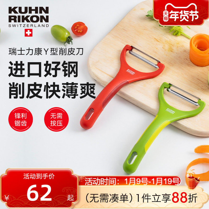 ��ʿ������Ƥ����������ˮ����Ƥ������ֹ�Ƥ��������ƻ����Ƥ�� 62Ԫ