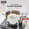 [Members buy at half price]Swiss force 18-10 Stainless steel fashion pressure cooker Soup pot