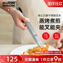 瑞士力康304不銹鋼牛排夾專用廚房烤肉燒烤煎叉兩用防燙食品夾子