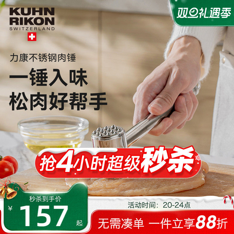 【304不锈钢/双面不同纹理】