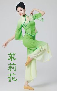 2025新款 艺考古典舞扇子舞演出服女 秧歌服绿色茉莉花情怀舞蹈服装