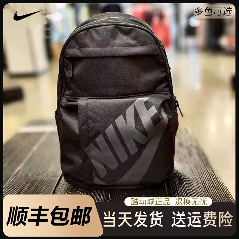 Nike耐克双肩包大容量大LOGO背包男女学生包户外书包黑色CK0944 运动包/户外包/配件 双肩背包 原图主图