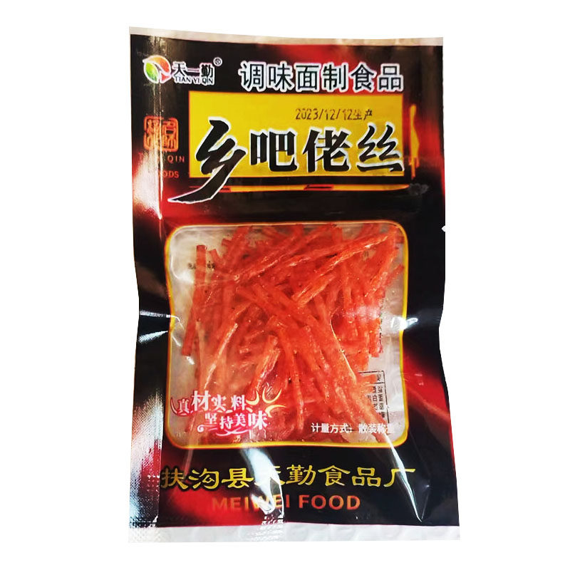 辣呵呵乡巴佬丝辣条辣丝8090后经典校园怀旧儿时网红麻辣零食小吃