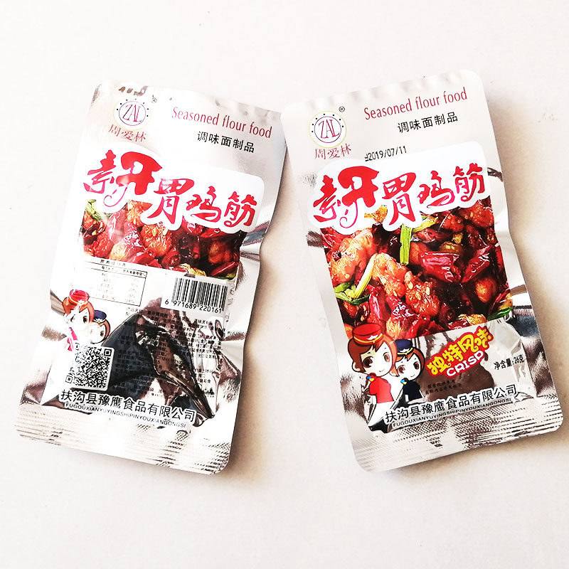 开胃鸡筋素食面筋麻辣零食怀旧小吃香辣调味面制休闲食品50袋包邮