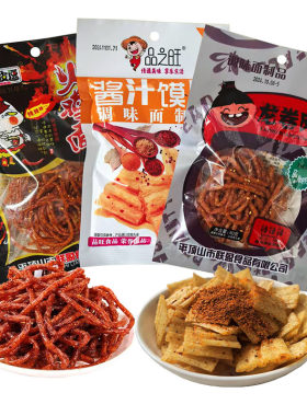 俏皮逗龙卷风火鸡面酱汁膜片辣条