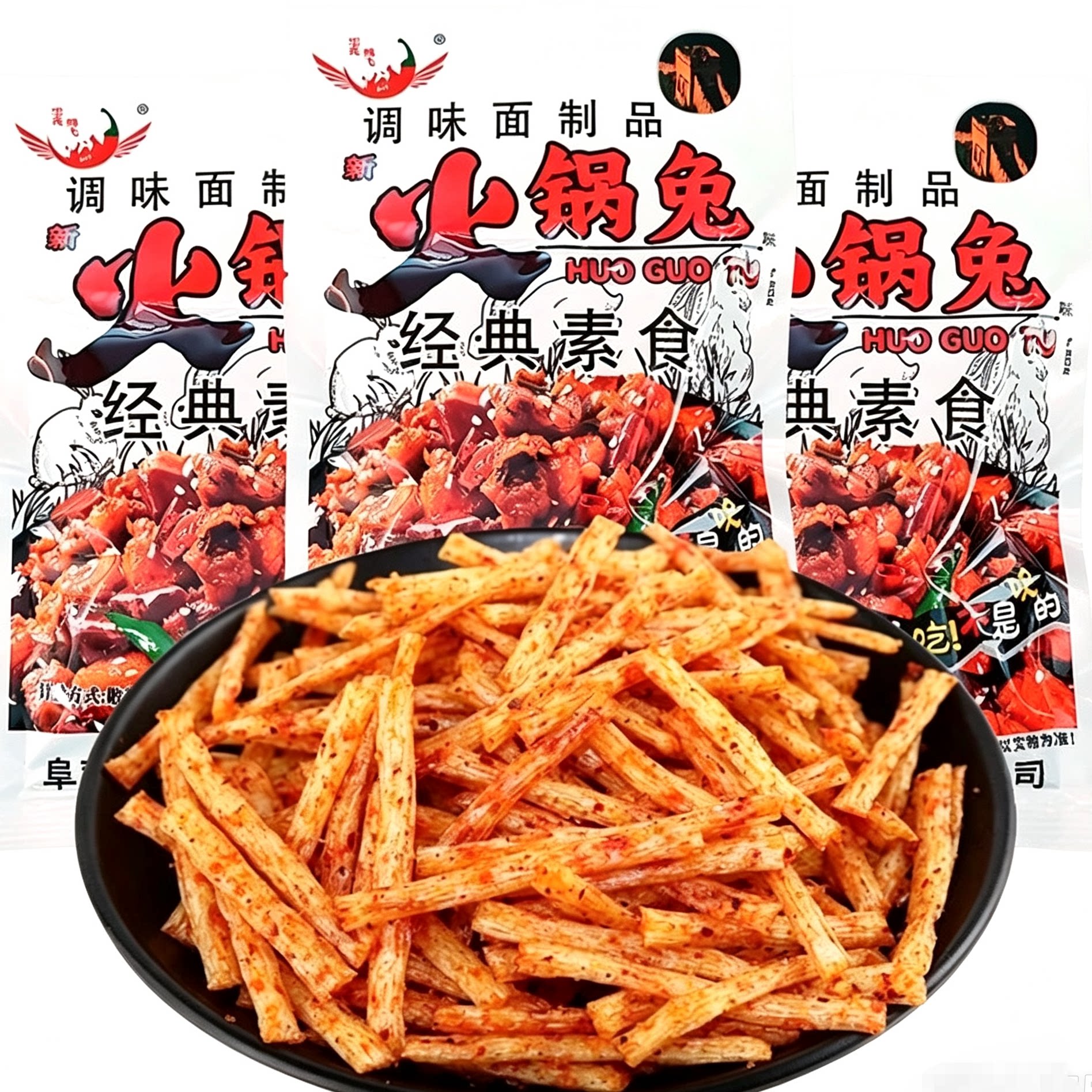 18g*15袋火锅兔辣条香辣丝麻辣片8090儿时怀旧休闲面筋小零食包邮