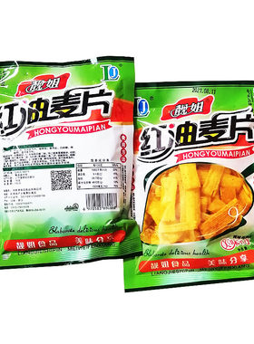 靓姐红油麦片麻辣条怀旧经典儿时