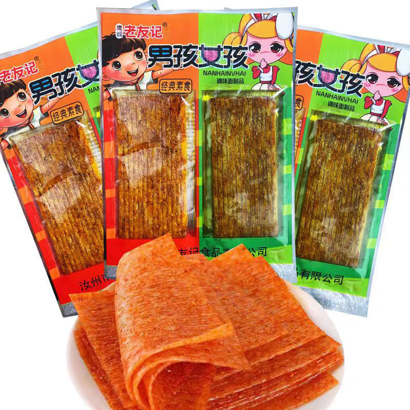 老友记男孩女孩辣片菠菜面辣条嘴巴香薄片8090后怀旧休闲校园零食