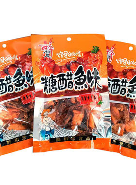 醉相思鱼皮30g/袋香酥麻辣