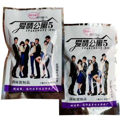 多味王爱琴公寓辣条甜辣口辣条