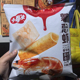 小拳头薯恋虾108g薯片薯条办公休闲膨化番茄蟹黄虾片味零食多口味