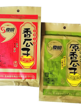 傻明五香瓜子120g原味葵花籽瓜子