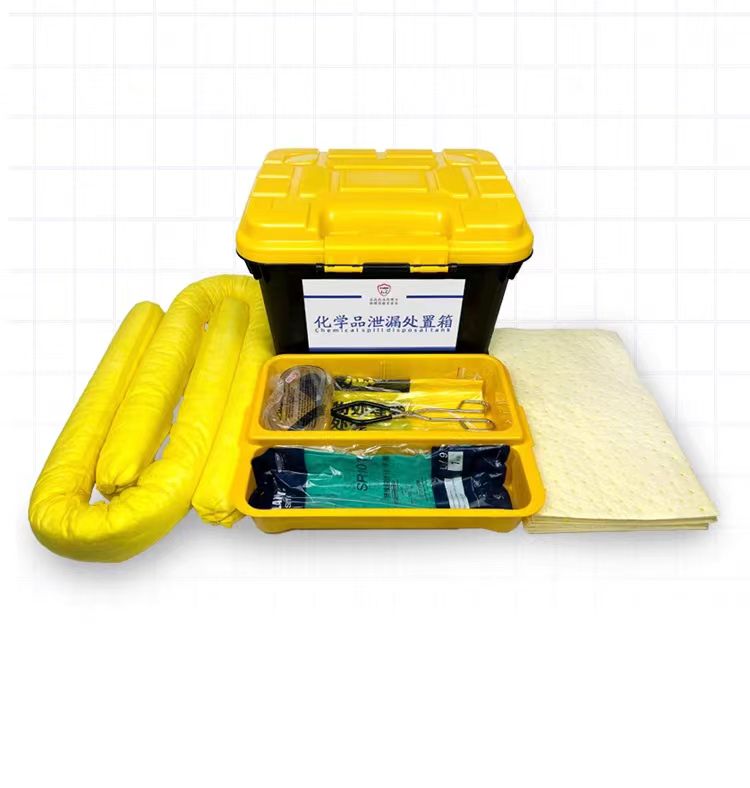 化学品泄漏处置箱便携式泄漏应急