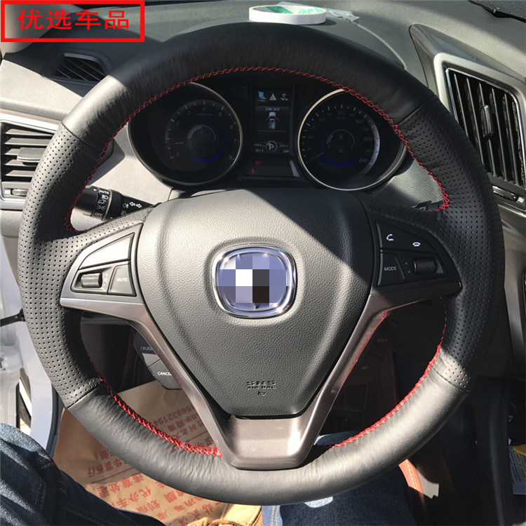 适用于CS15CS35CS75逸动plus真皮手缝方向盘套悦翔V3V5V7CX70把套
