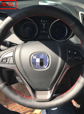 适用于CS15CS35CS75逸动plus真皮手缝方向盘套悦翔V3V5V7CX70把套