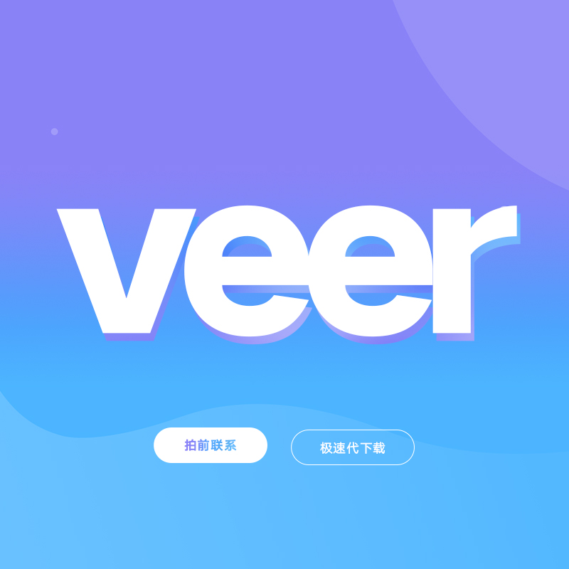 Veer