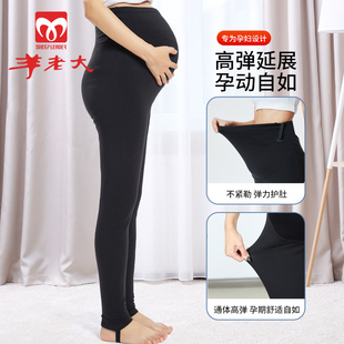 外穿打底羊毛裤 托腹 宽松秋冬季 厚款 羊老大孕妇棉裤 保暖裤 冬季