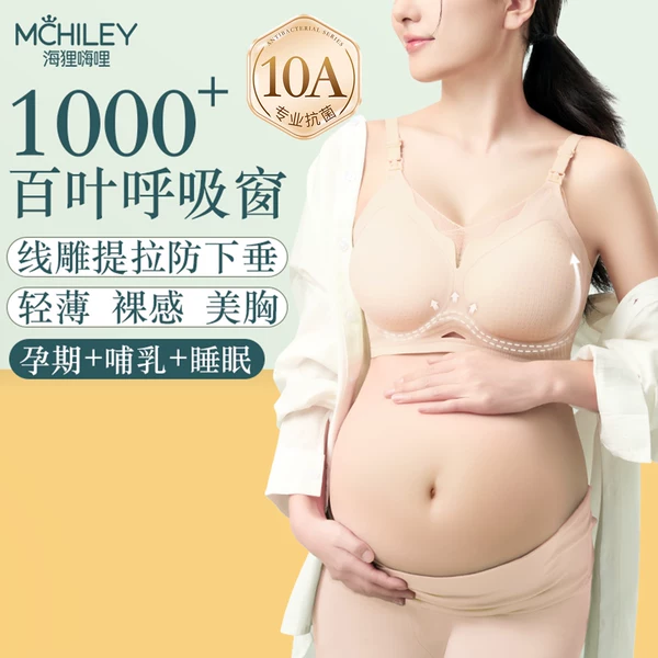 Товары от mchiley海狸嗨哩旗舰店