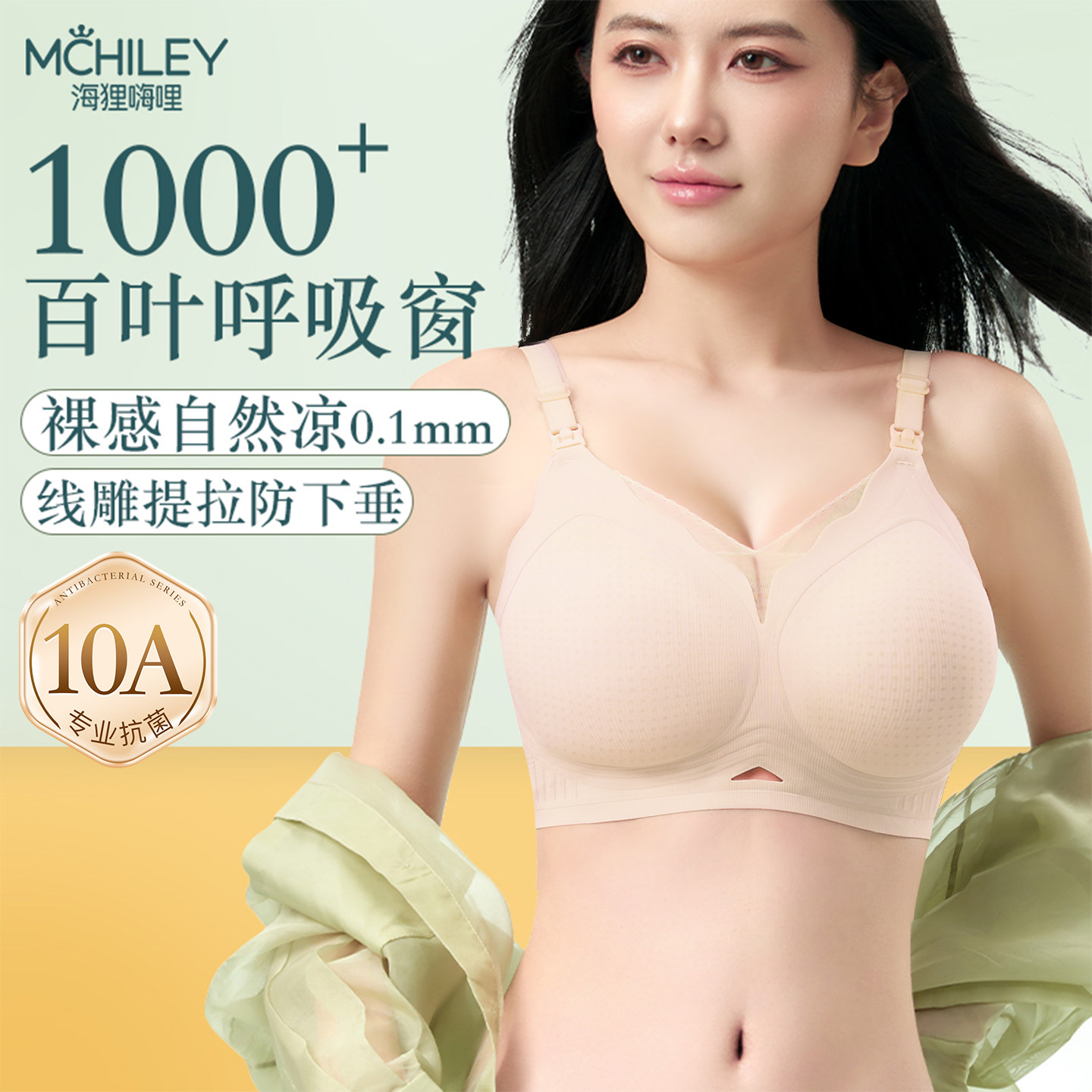 夏季薄款哺乳内衣聚拢防下垂孕妇文胸孕期专用大码产后喂奶大胸罩