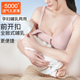 孕期哺乳文胸孕妇内衣聚拢防下垂怀孕前开扣产后喂奶专用大码 胸罩