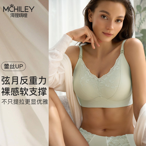 【蕾丝UP新品】不只提拉更优雅 弦月反重力