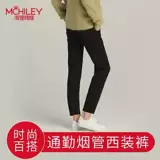 Эластичные штаны для беременных, черный карандаш